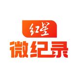 红星微纪录头像