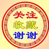 多一分good头像