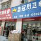 用户7137583222386头像