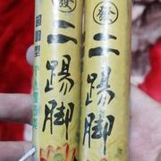 来来来刷弹幕的个人资料头像