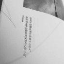 虫二酱73325的个人资料头像