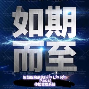 我说你听上热门头像