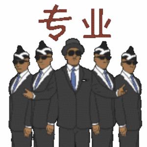 sans是个中间商头像