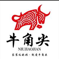 广东砖一片也是批发价头像