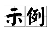 不讲武德的年轻人的个人资料头像