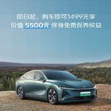 锡盟信达通长安启源头像