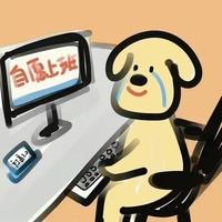 活泼的喜洋洋头像