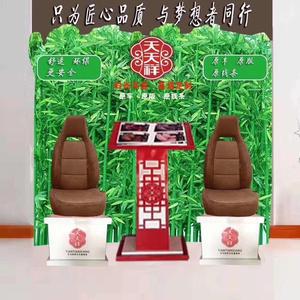 广州市福智祥汽车用品实业有限公司头像