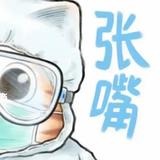 车圈大明白头像