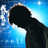 山水行客C头像