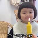 况伟的个人资料头像