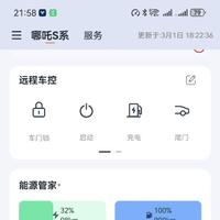 成都汉智叉车头像