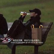 牛俊杰的个人资料头像