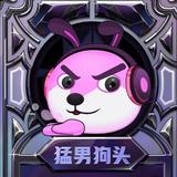 永远的吉利头像