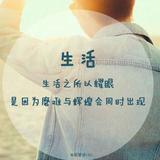 顺丰兰文勇头像