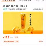 许诺4c3A头像