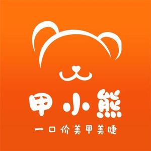 甲小熊美甲美睫（太格茂店）头像