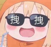 我是大亭啊的个人资料头像