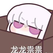 19822的个人资料头像