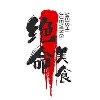 铁锤解说1头像