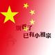 孤于特独头像