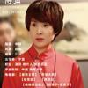 悠闲晚风H头像