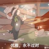 寒尘846头像