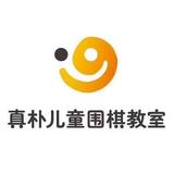 郑州真朴围棋头像