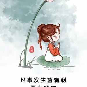 正骨推拿馆头像