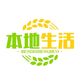 美好生活团购头像