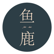 鱼鹿的个人资料头像