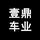 Dlf201314y头像