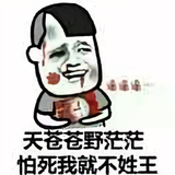王栋435头像