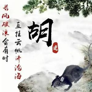 幸福汤姆2L9头像