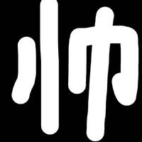 好学饺子VNk头像