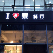 晓钢的个人资料头像