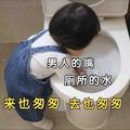 小迷糊good头像