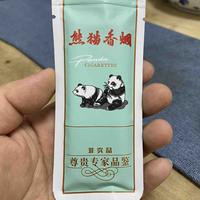 派翠克爱摇滚头像