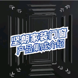 门窗黄小弟头像
