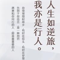 一吻定江山31093486头像