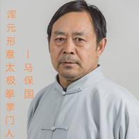 書山有路先幹为儆头像