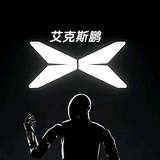 成都小鹏新势力新能源头像