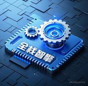 全栈智擎的个人资料头像