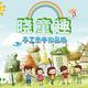 欧阳灵慧1头像