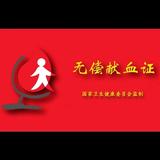 一丝不苟的人生头像