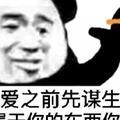 去去去就是头像