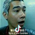 孖児头像