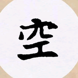 慢慢来快乐头像