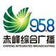 赤峰综合广播
                        头像