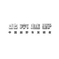 BJ40增程株洲贝宁体验中心头像